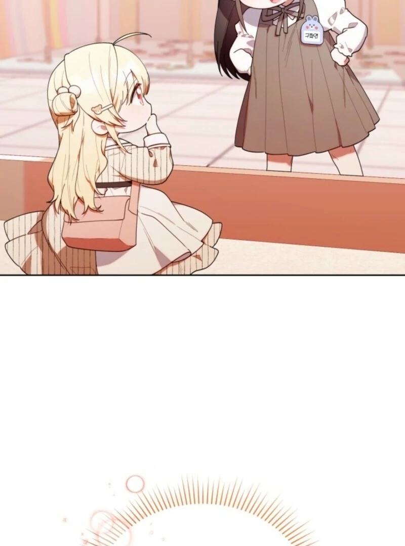 Read The Chick Class Hunter is on a Filial Duty! EN Manga Online