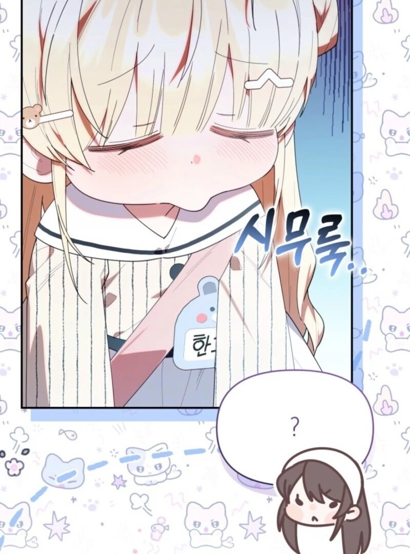 Read The Chick Class Hunter is on a Filial Duty! EN Manga Online