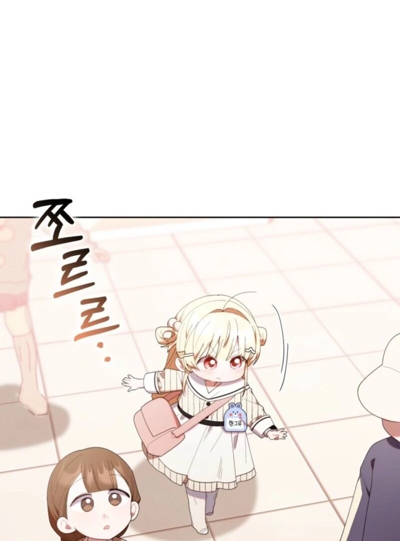 Read The Chick Class Hunter is on a Filial Duty! EN Manga Online
