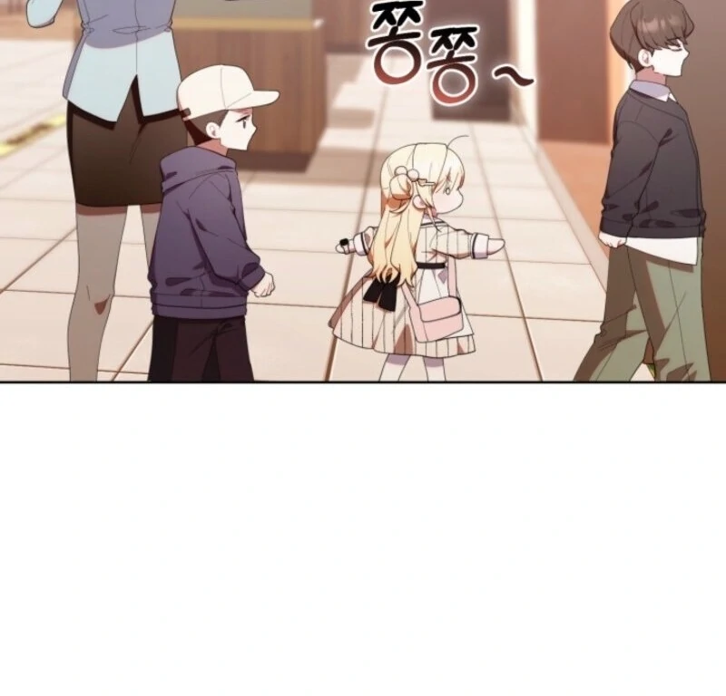 Read The Chick Class Hunter is on a Filial Duty! EN Manga Online