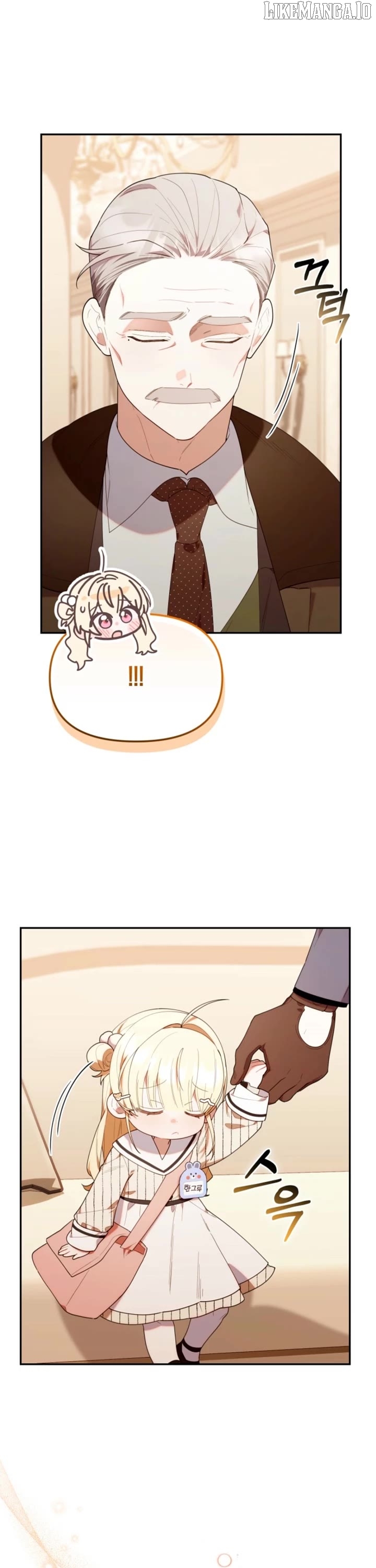 Read The Chick Class Hunter is on a Filial Duty! EN Manga Online