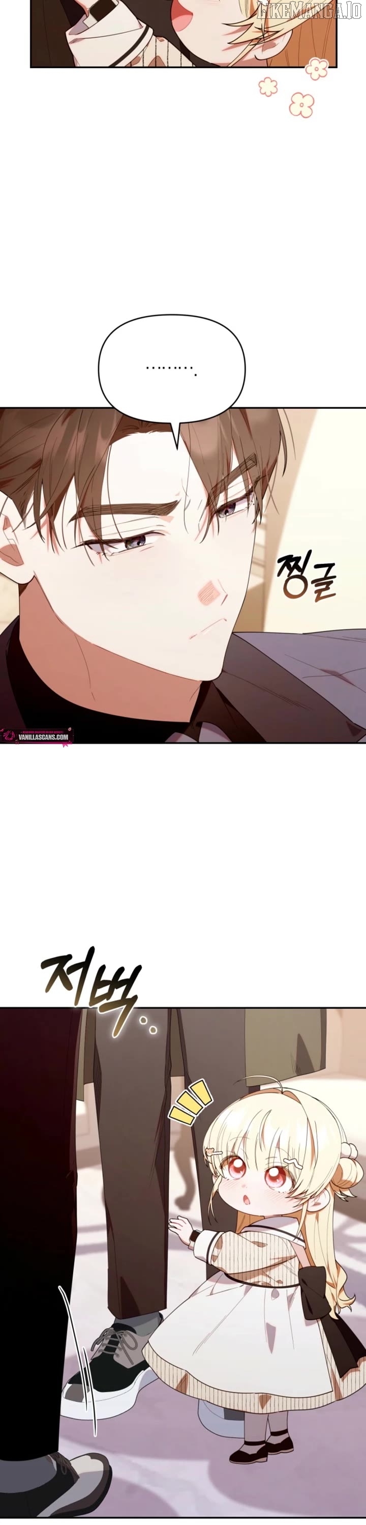 Read The Chick Class Hunter is on a Filial Duty! EN Manga Online