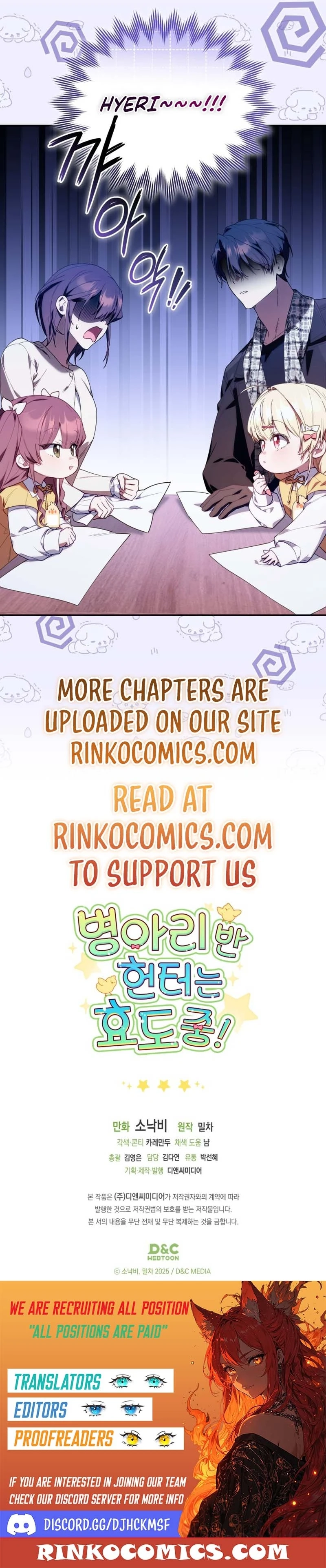 Read The Chick Class Hunter is on a Filial Duty! EN Manga Online