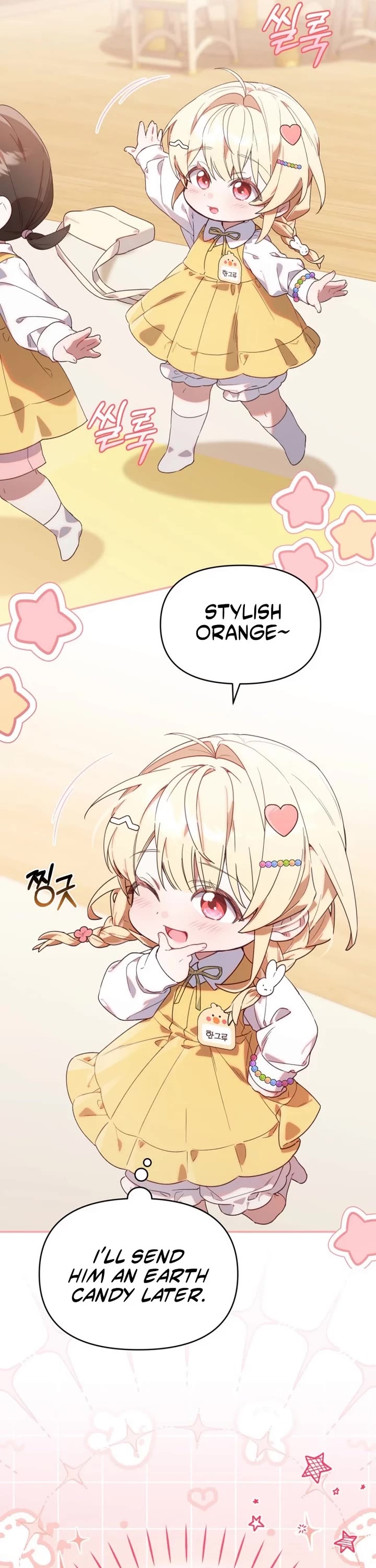 Read The Chick-Class Hunter Is Filial! EN Manga Online