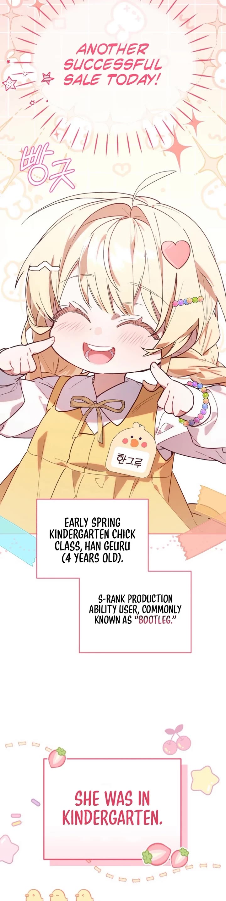 Read The Chick-Class Hunter Is Filial! EN Manga Online