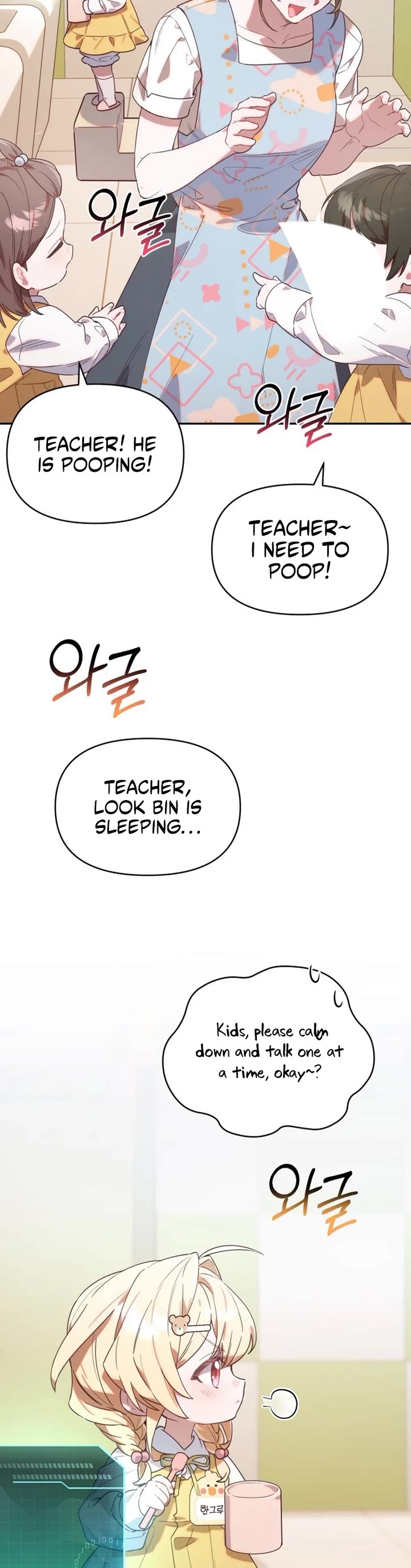 Read The Chick-Class Hunter Is Filial! EN Manga Online