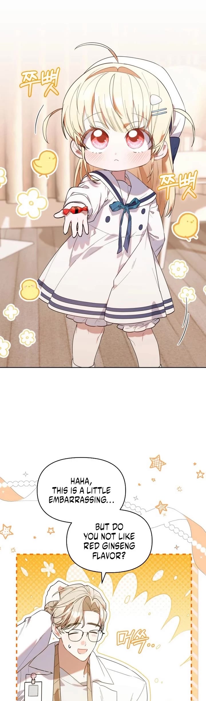 Read The Chick-Class Hunter Is Filial! EN Manga Online