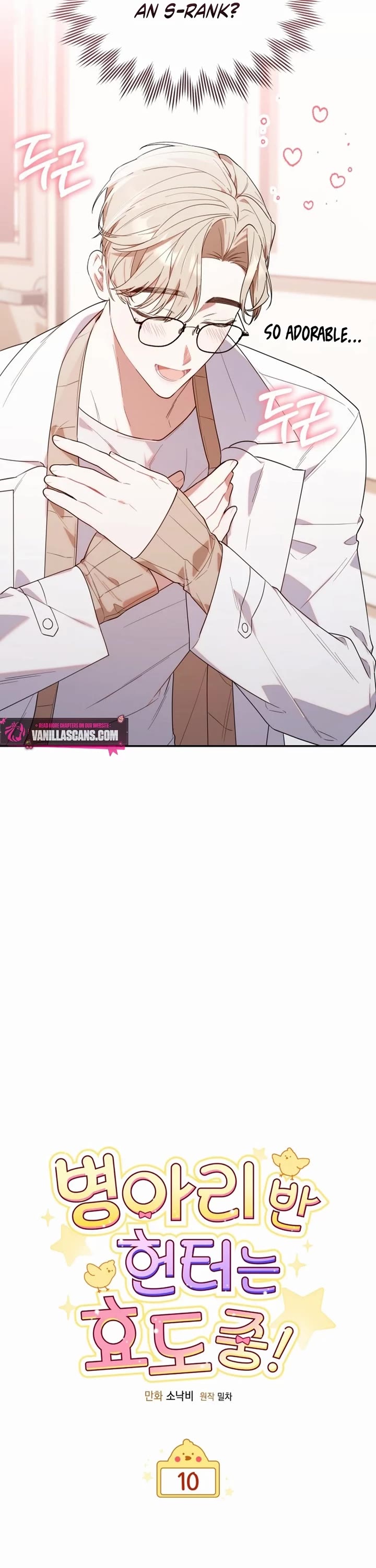 Read The Chick-Class Hunter Is Filial! EN Manga Online
