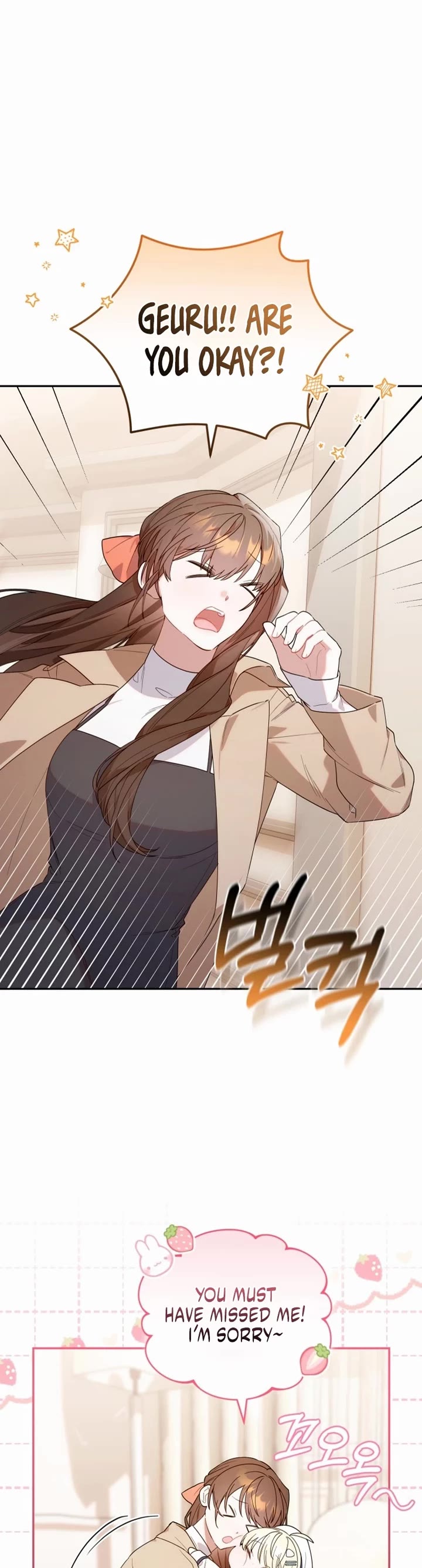 Read The Chick-Class Hunter Is Filial! EN Manga Online