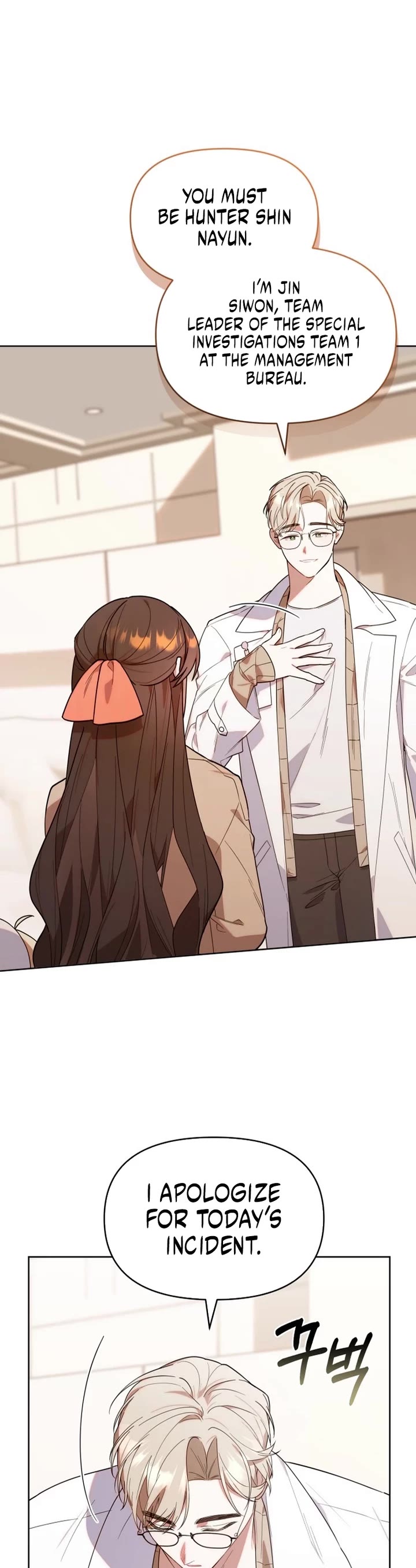 Read The Chick-Class Hunter Is Filial! EN Manga Online