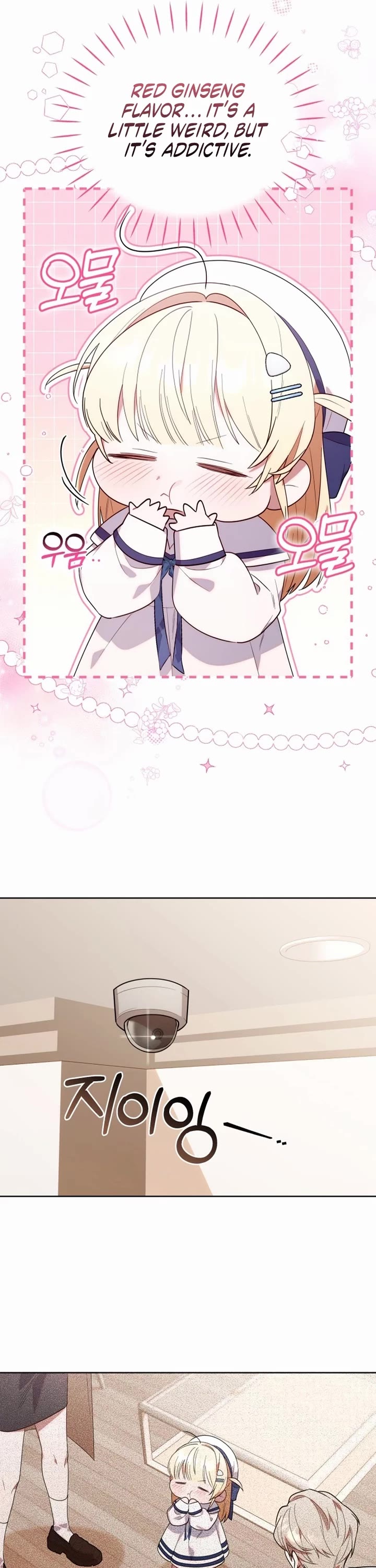 Read The Chick-Class Hunter Is Filial! EN Manga Online