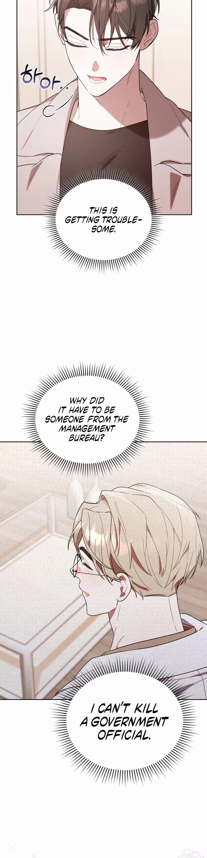 Read The Chick-Class Hunter Is Filial! EN Manga Online