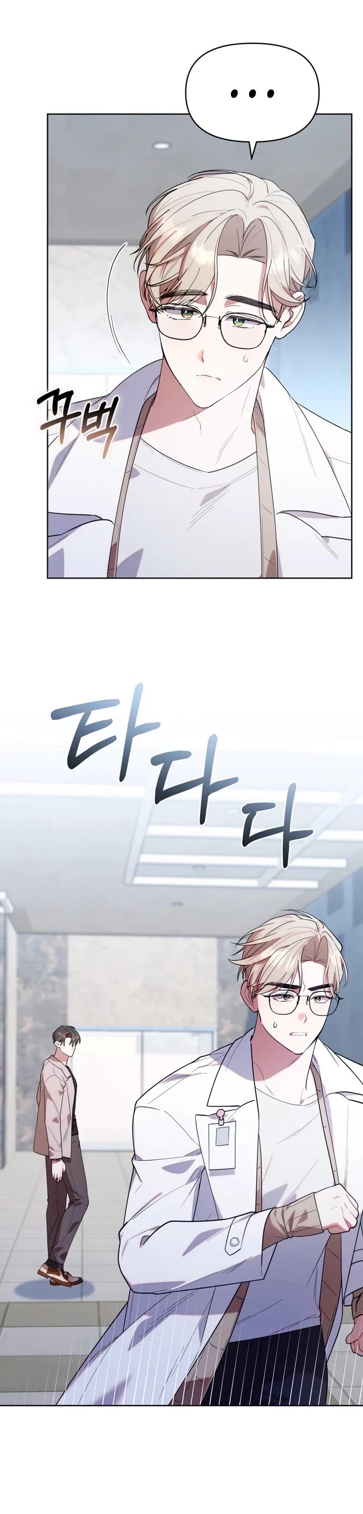 Read The Chick-Class Hunter Is Filial! EN Manga Online