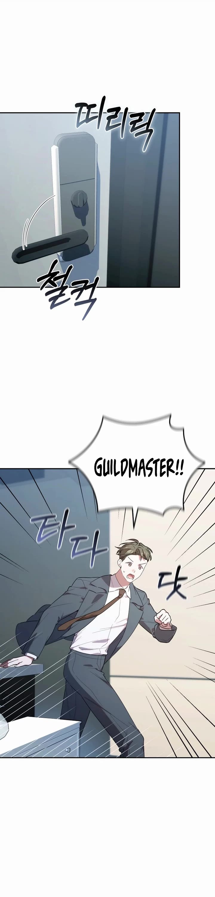 Read The Chick-Class Hunter Is Filial! EN Manga Online