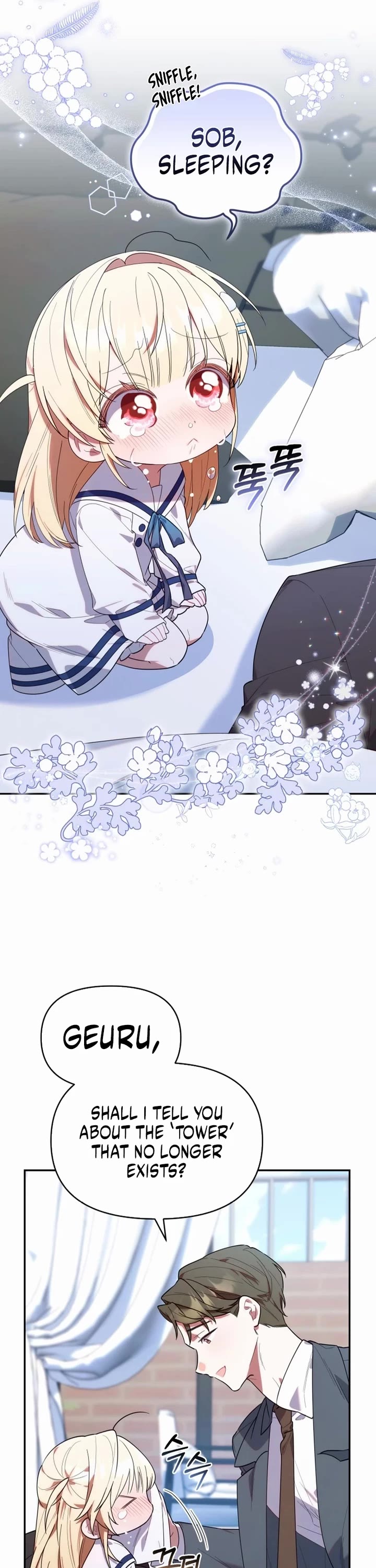 Read The Chick-Class Hunter Is Filial! EN Manga Online