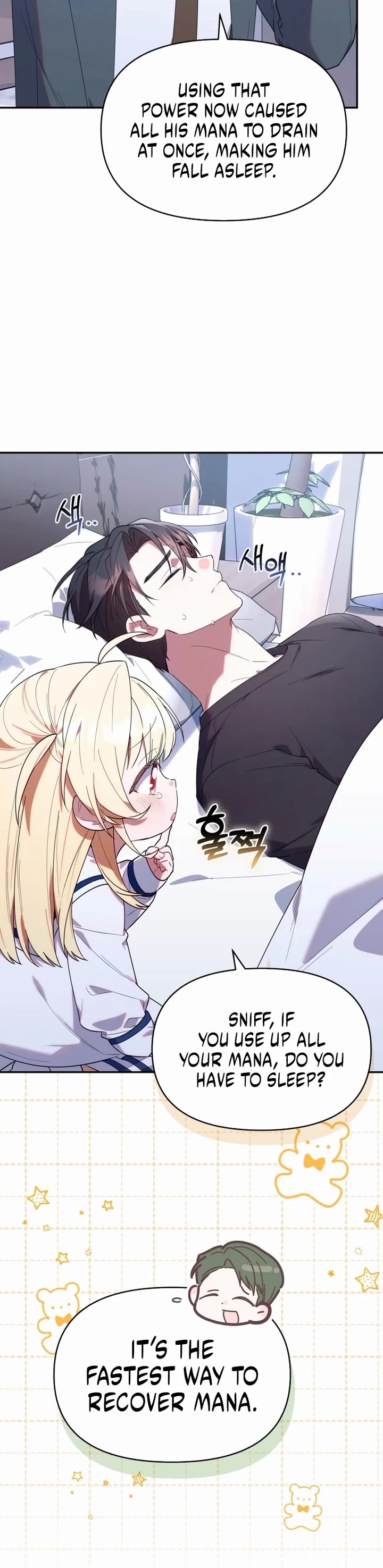 Read The Chick-Class Hunter Is Filial! EN Manga Online