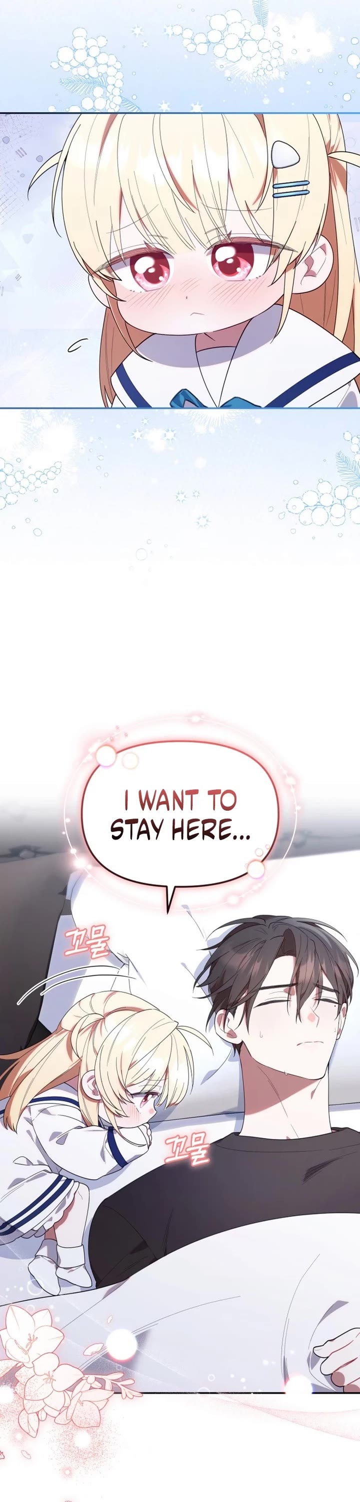 Read The Chick-Class Hunter Is Filial! EN Manga Online