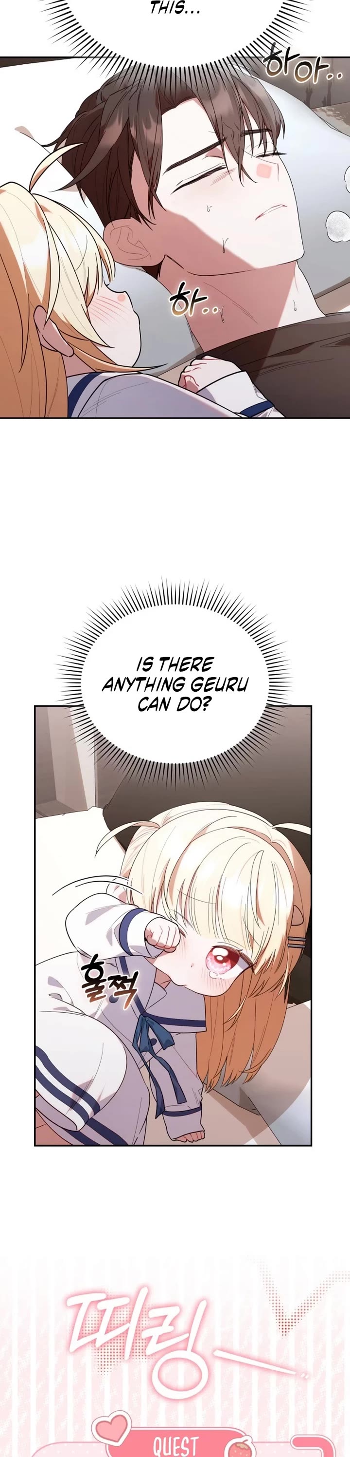 Read The Chick-Class Hunter Is Filial! EN Manga Online