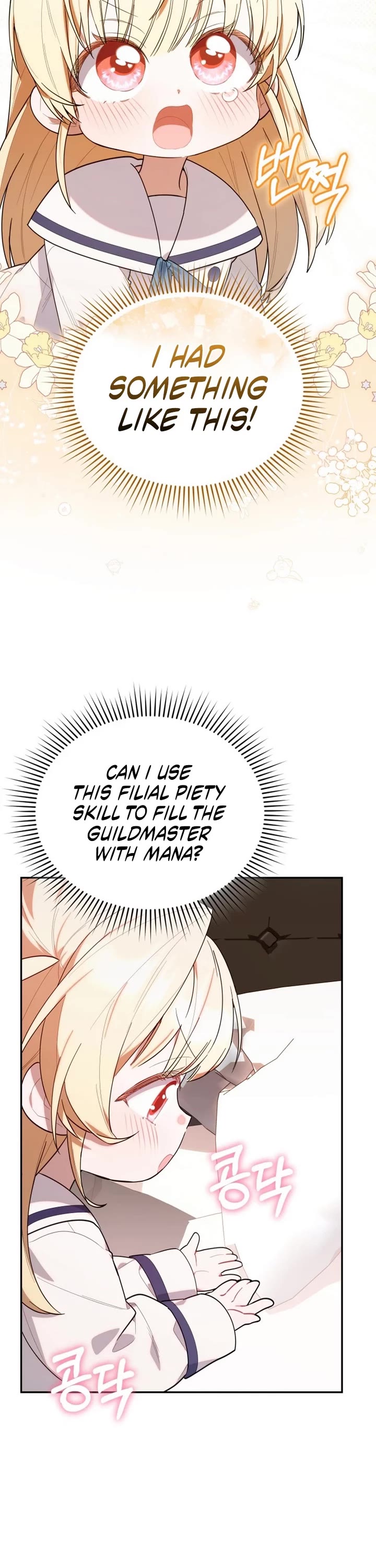 Read The Chick-Class Hunter Is Filial! EN Manga Online