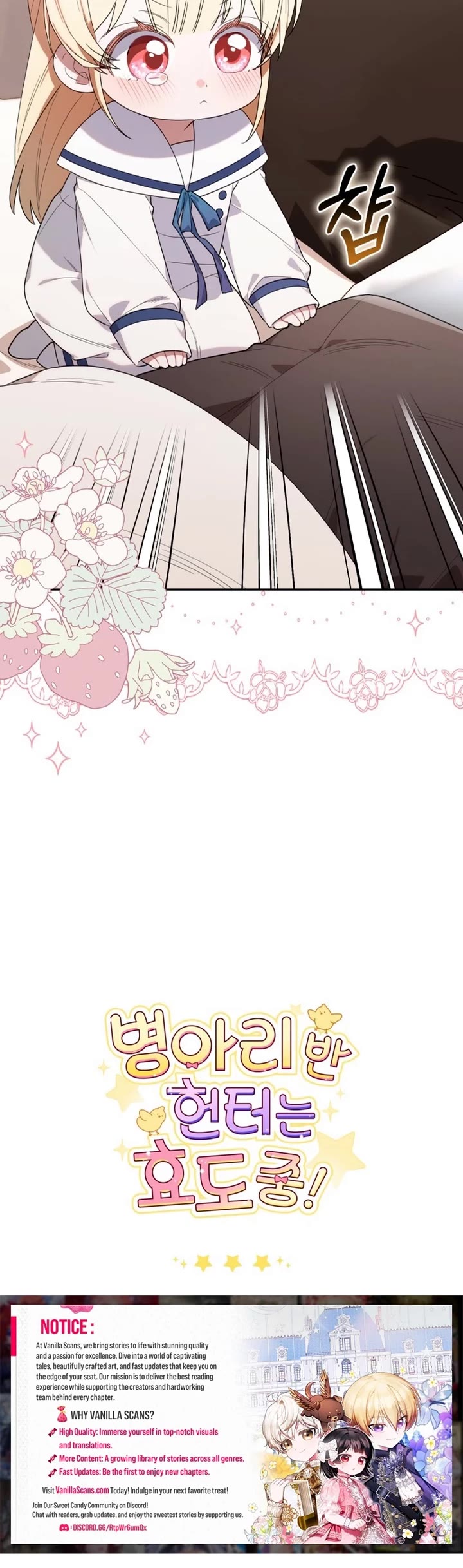 Read The Chick-Class Hunter Is Filial! EN Manga Online