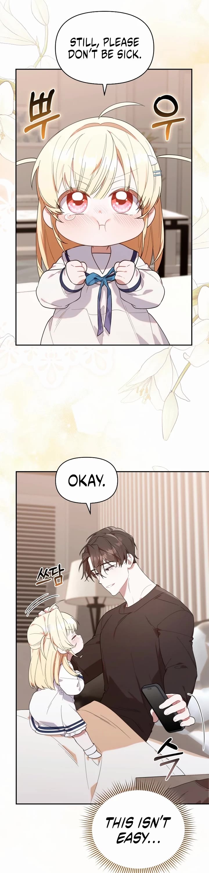Read The Chick-Class Hunter Is Filial! EN Manga Online