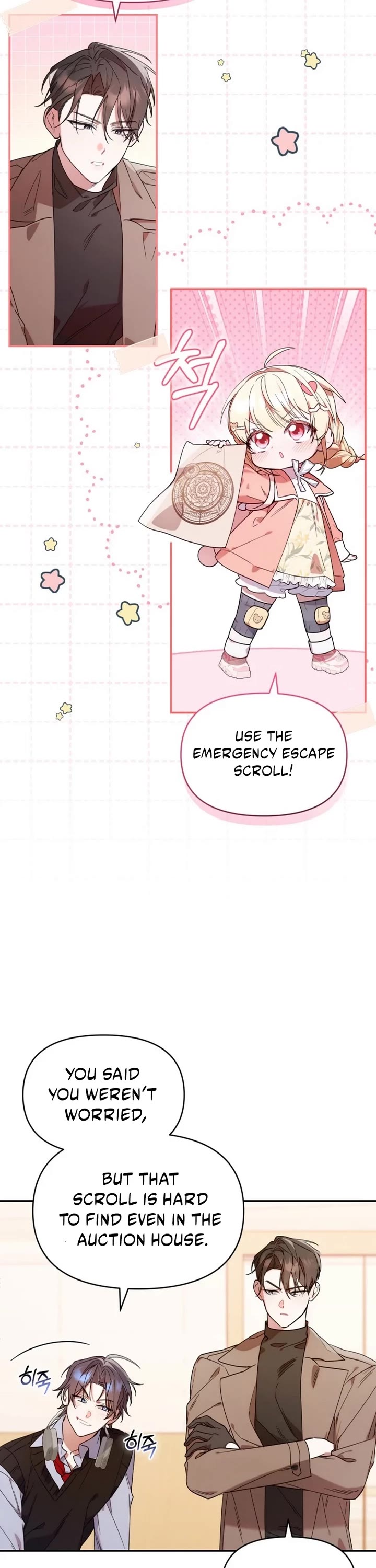 Read The Chick-Class Hunter Is Filial! EN Manga Online