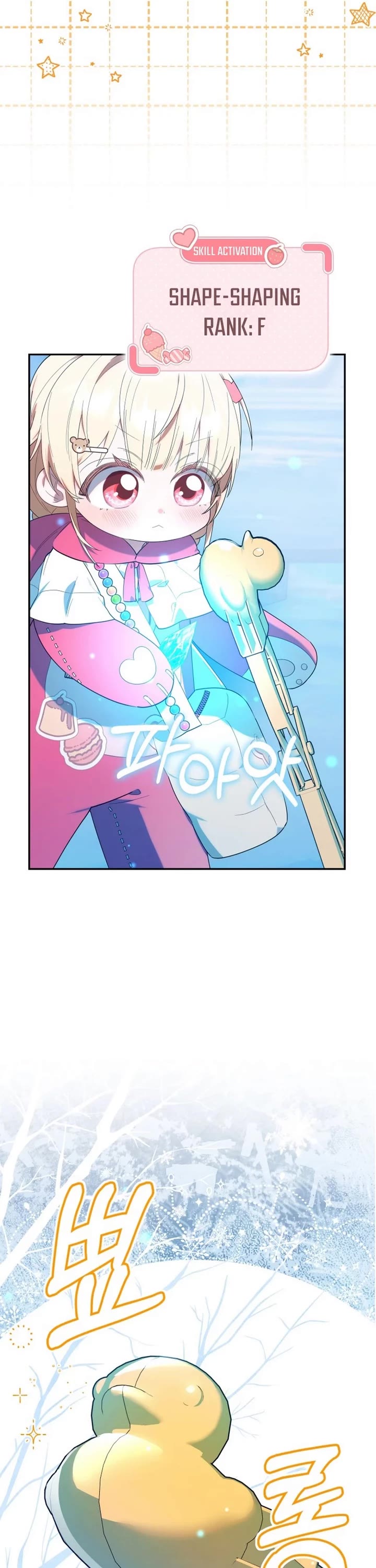 Read The Chick-Class Hunter Is Filial! EN Manga Online