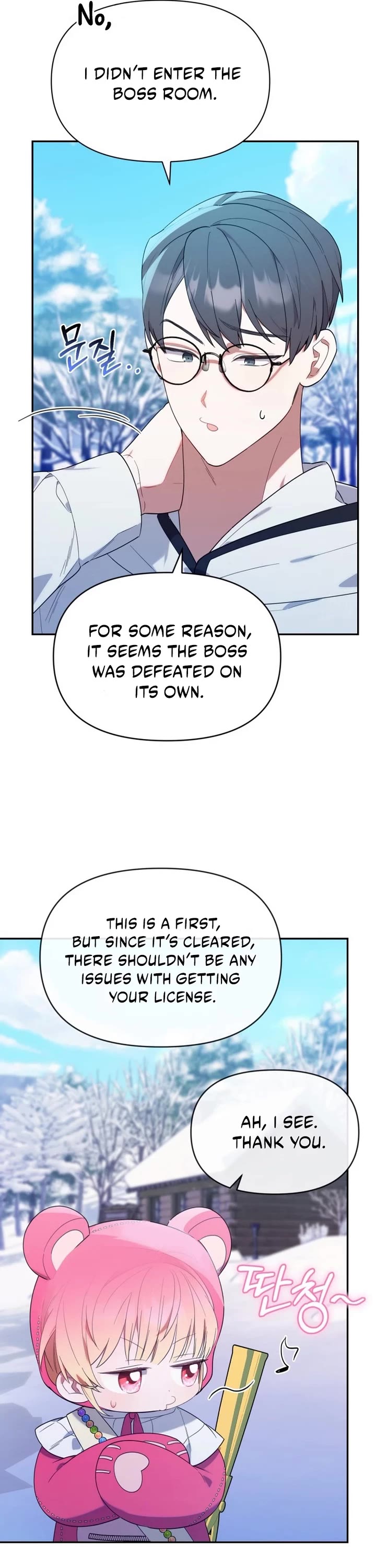 Read The Chick-Class Hunter Is Filial! EN Manga Online