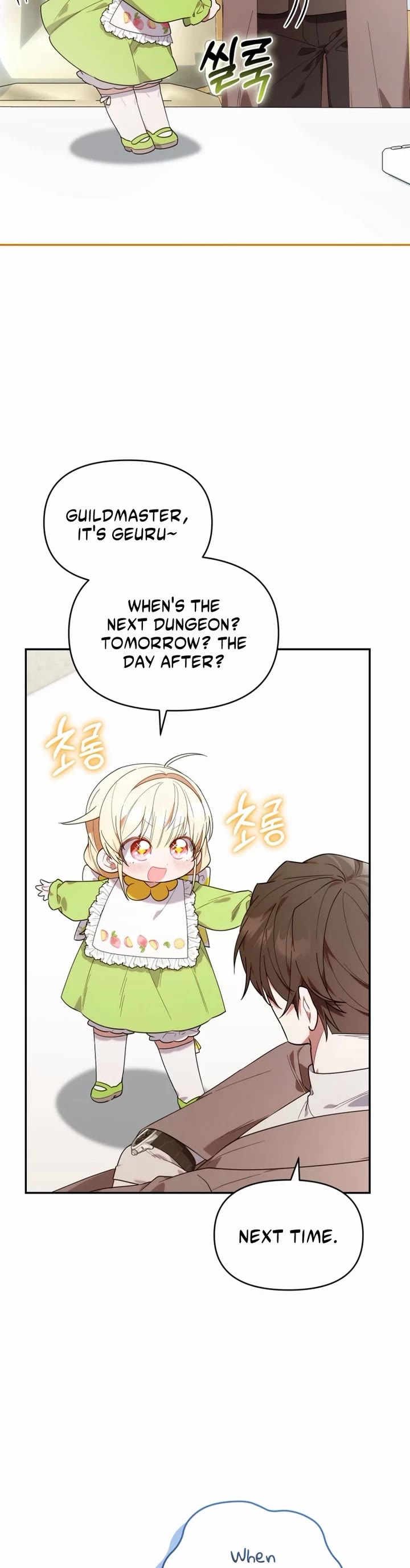 Read The Chick-Class Hunter Is Filial! EN Manga Online