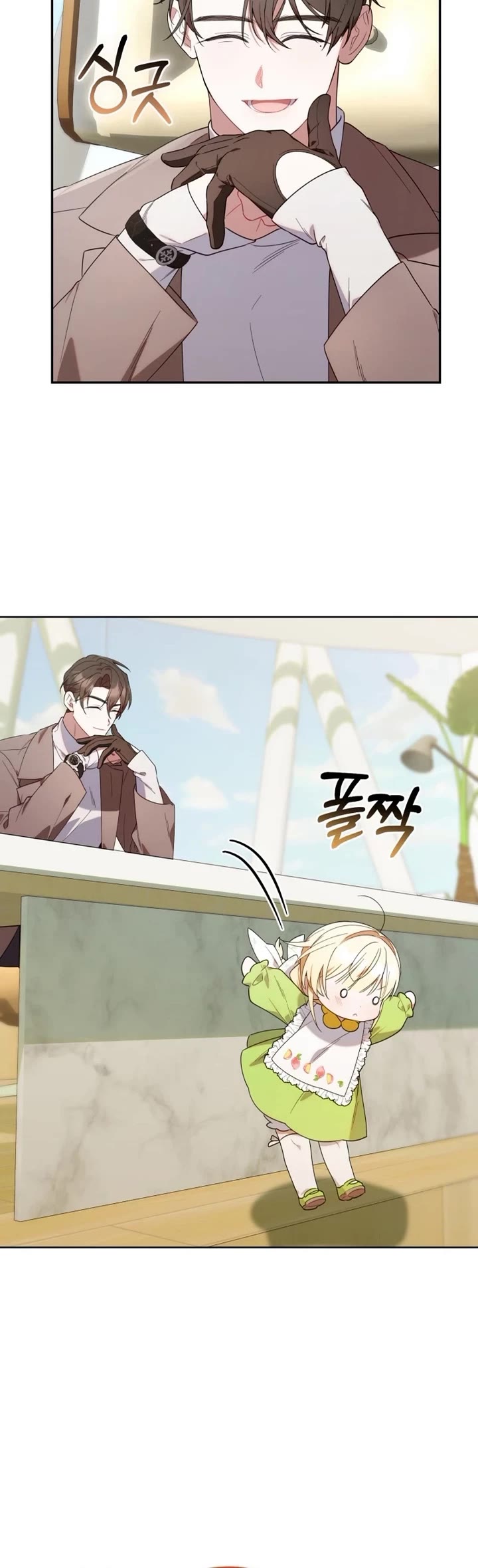 Read The Chick-Class Hunter Is Filial! EN Manga Online