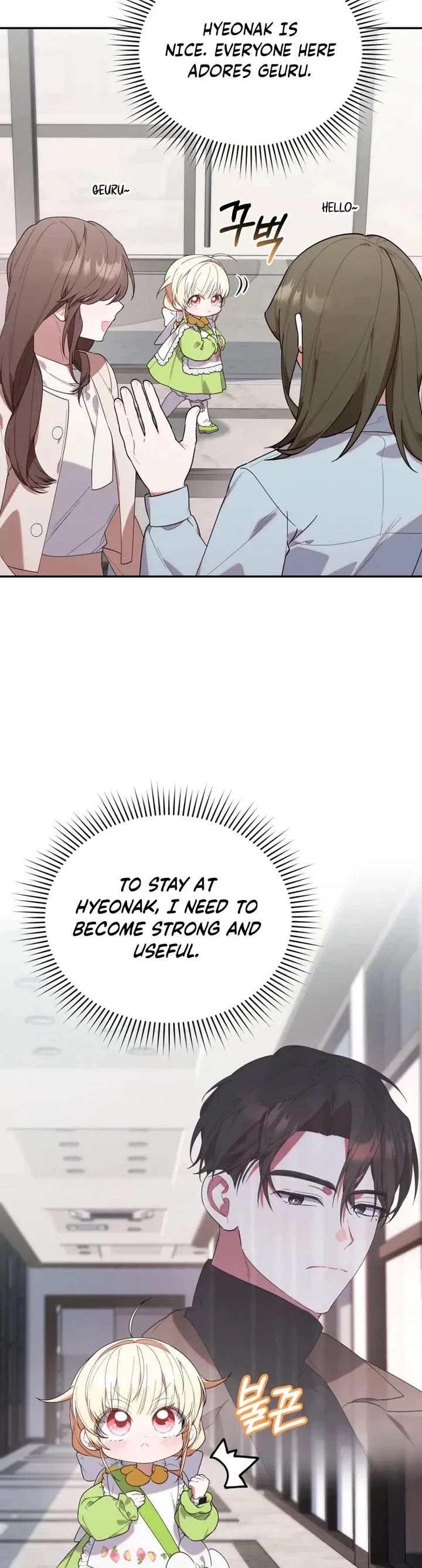 Read The Chick-Class Hunter Is Filial! EN Manga Online