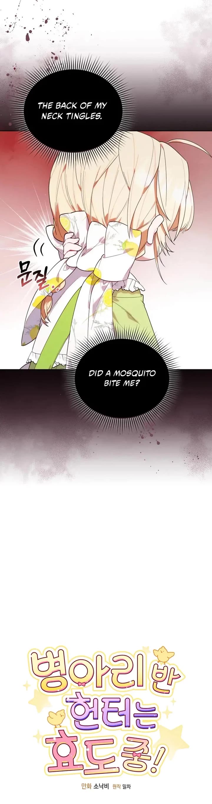 Read The Chick-Class Hunter Is Filial! EN Manga Online