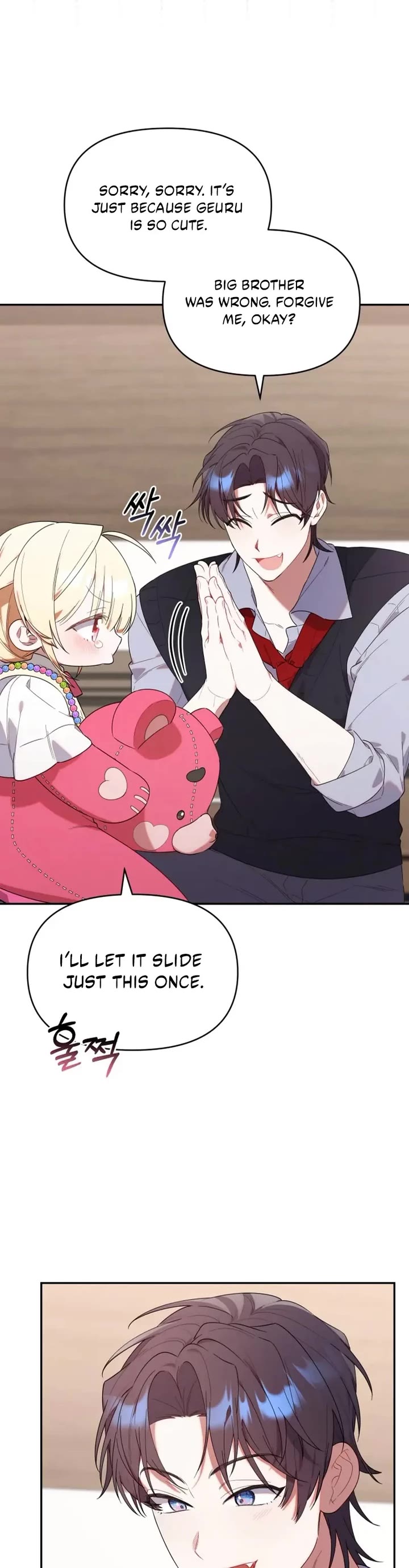 Read The Chick-Class Hunter Is Filial! EN Manga Online