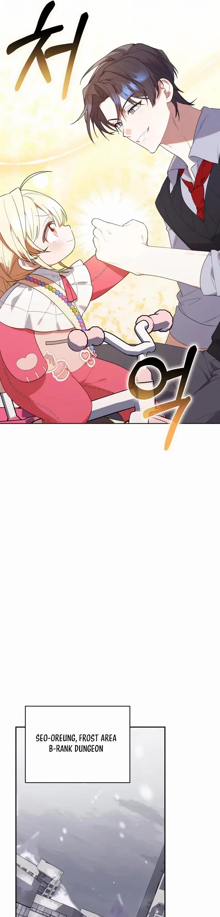 Read The Chick-Class Hunter Is Filial! EN Manga Online