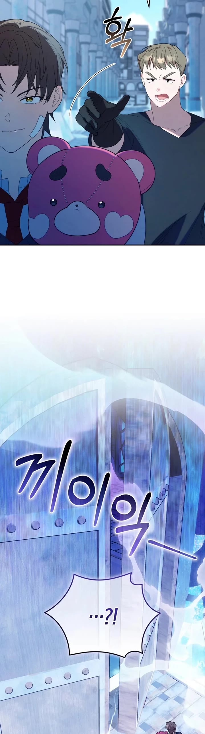 Read The Chick-Class Hunter Is Filial! EN Manga Online