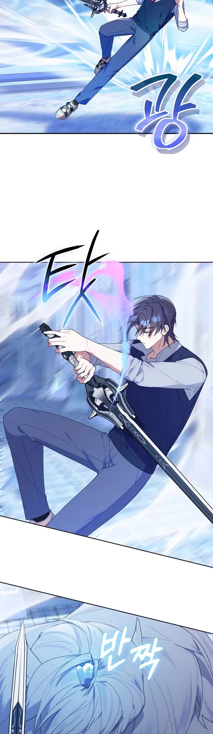 Read The Chick-Class Hunter Is Filial! EN Manga Online