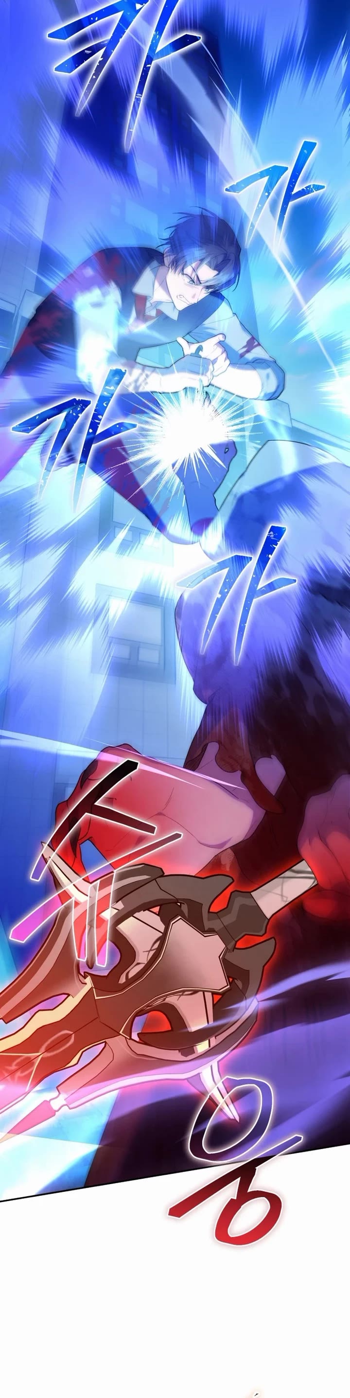 Read The Chick-Class Hunter Is Filial! EN Manga Online