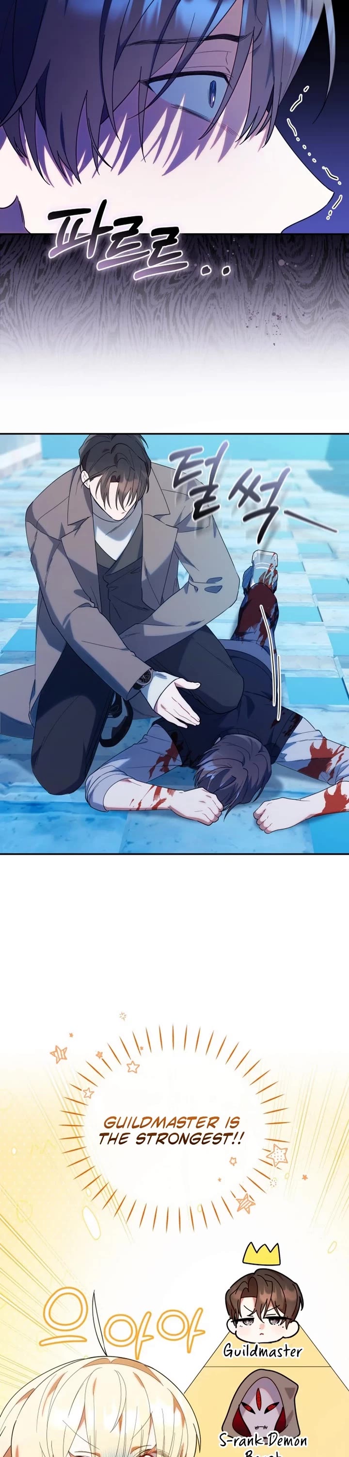 Read The Chick-Class Hunter Is Filial! EN Manga Online