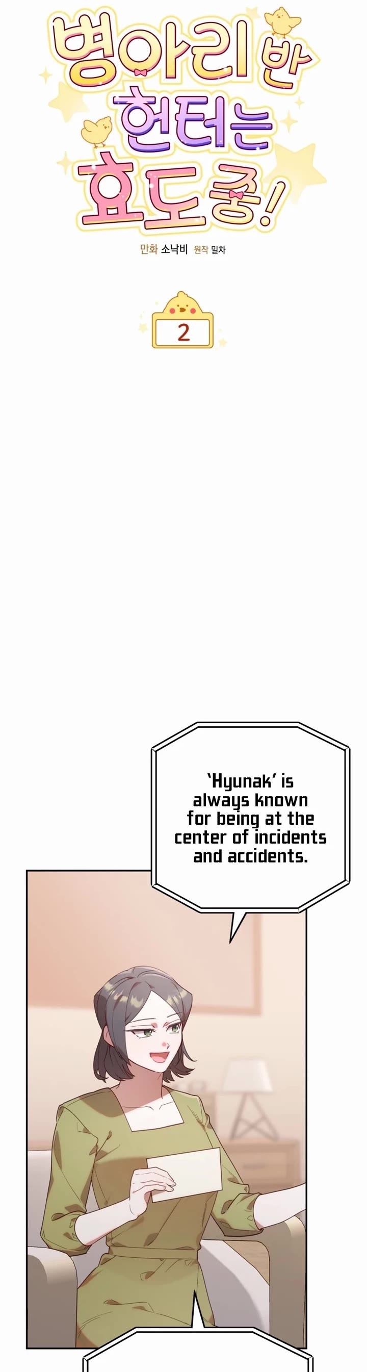 Read The Chick-Class Hunter Is Filial! EN Manga Online