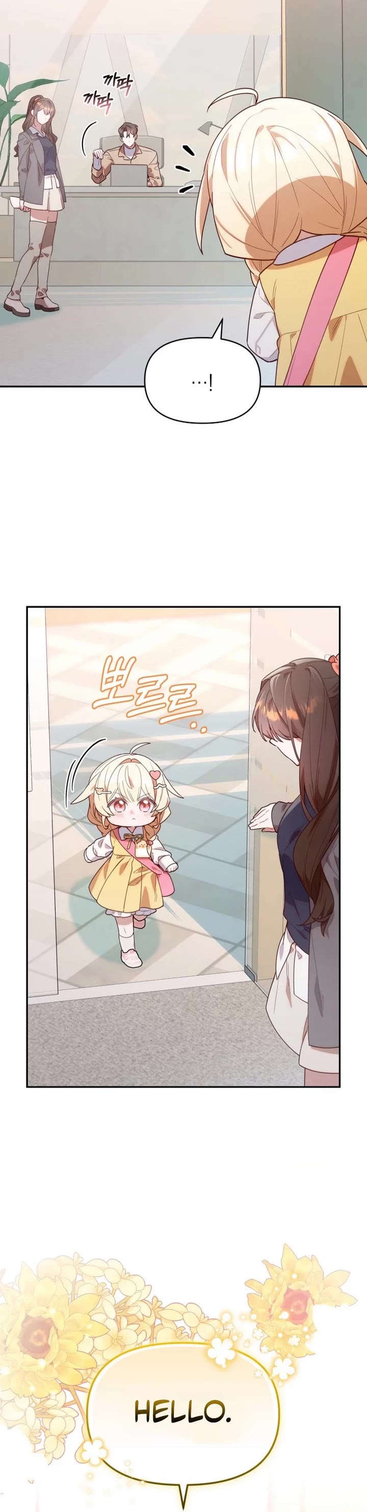 Read The Chick-Class Hunter Is Filial! EN Manga Online