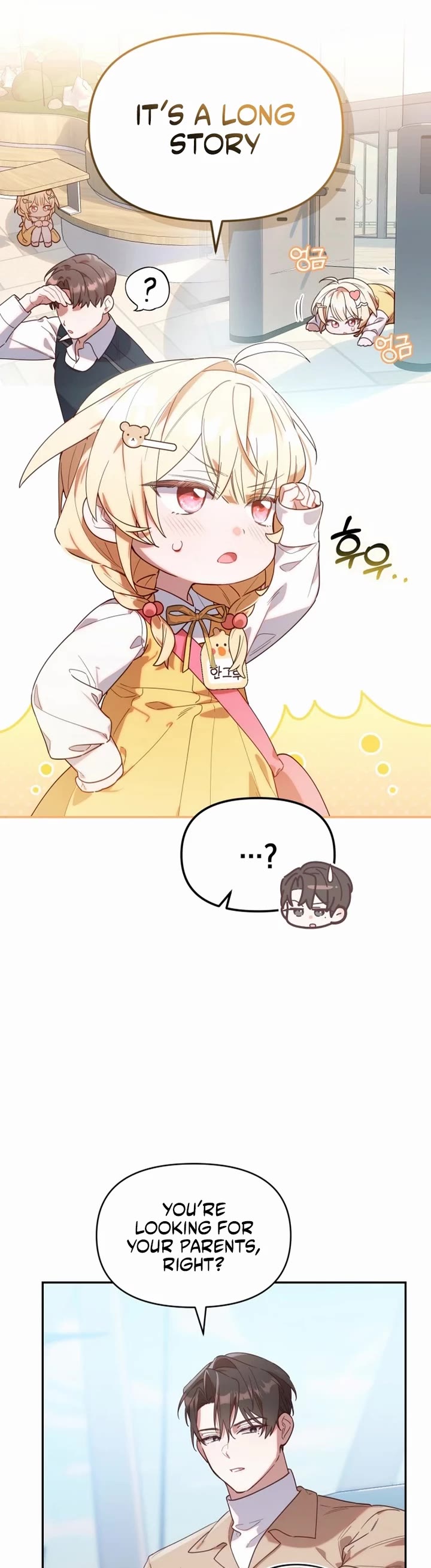 Read The Chick-Class Hunter Is Filial! EN Manga Online