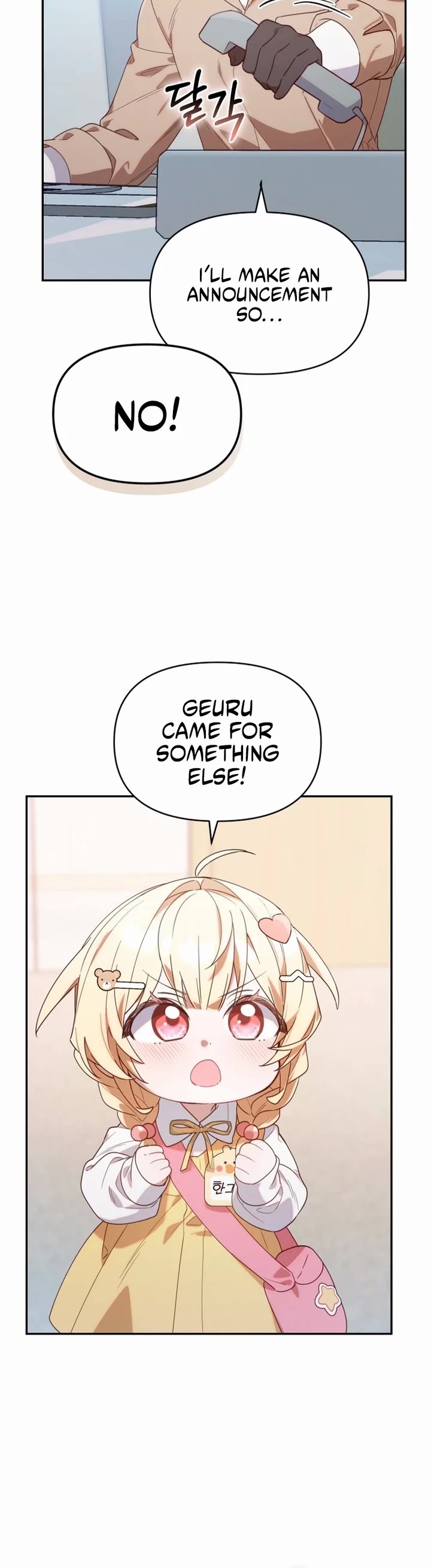 Read The Chick-Class Hunter Is Filial! EN Manga Online