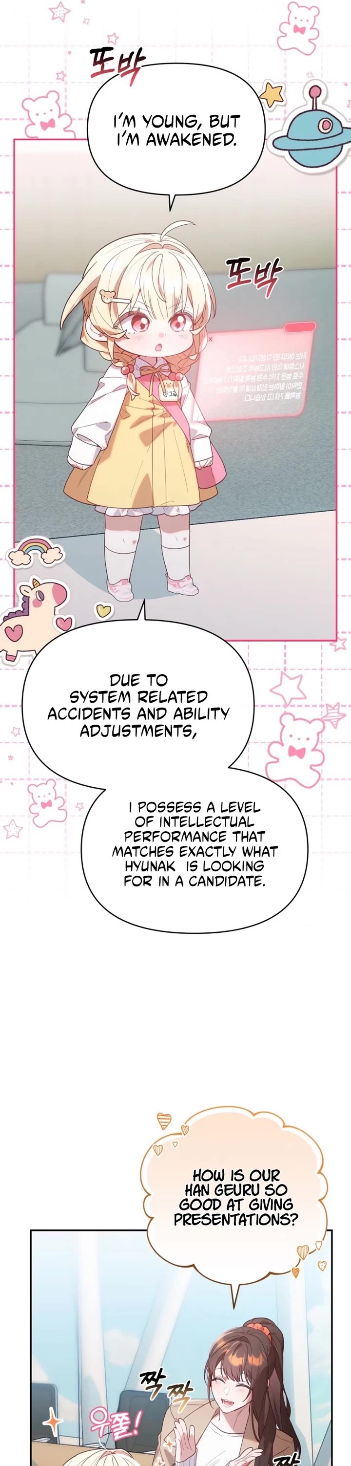 Read The Chick-Class Hunter Is Filial! EN Manga Online
