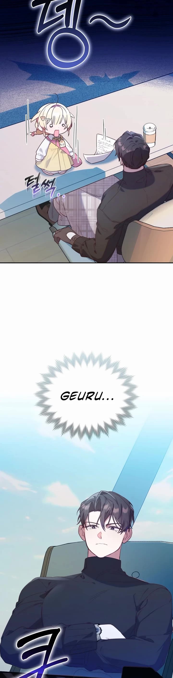 Read The Chick-Class Hunter Is Filial! EN Manga Online
