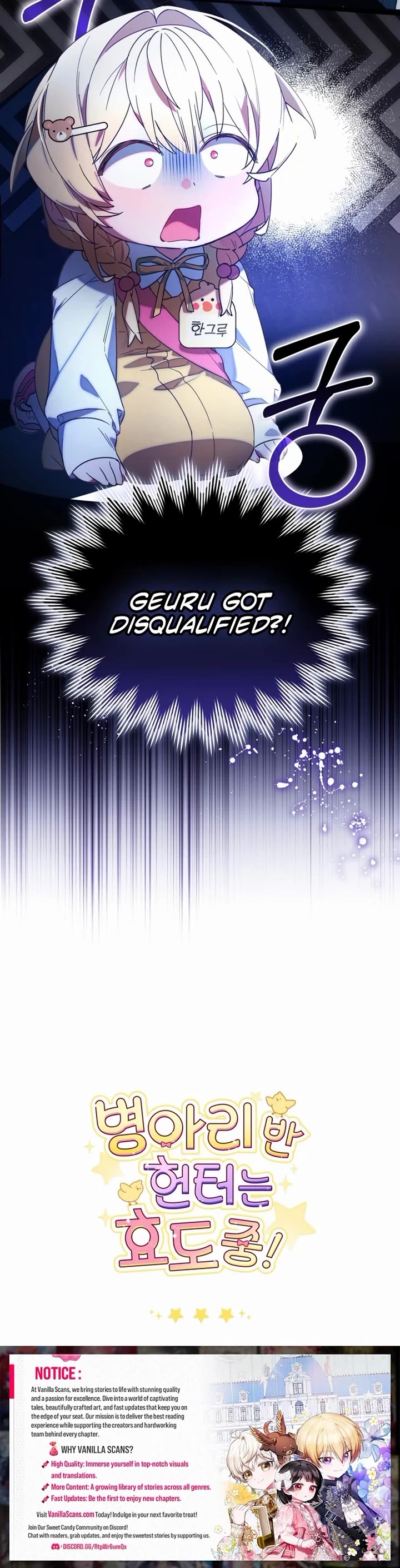 Read The Chick-Class Hunter Is Filial! EN Manga Online