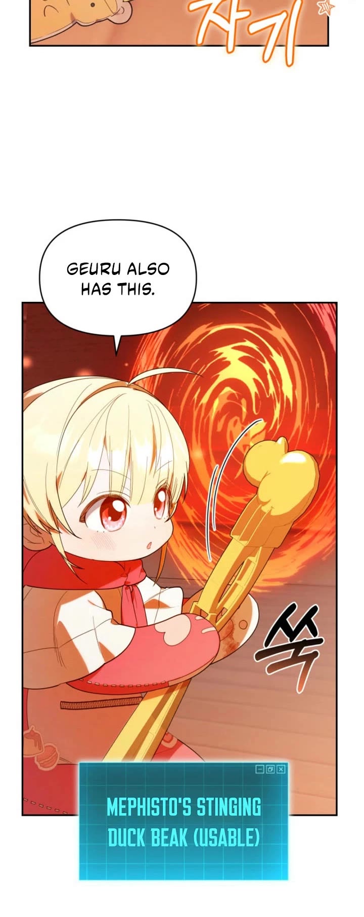 Read The Chick-Class Hunter Is Filial! EN Manga Online