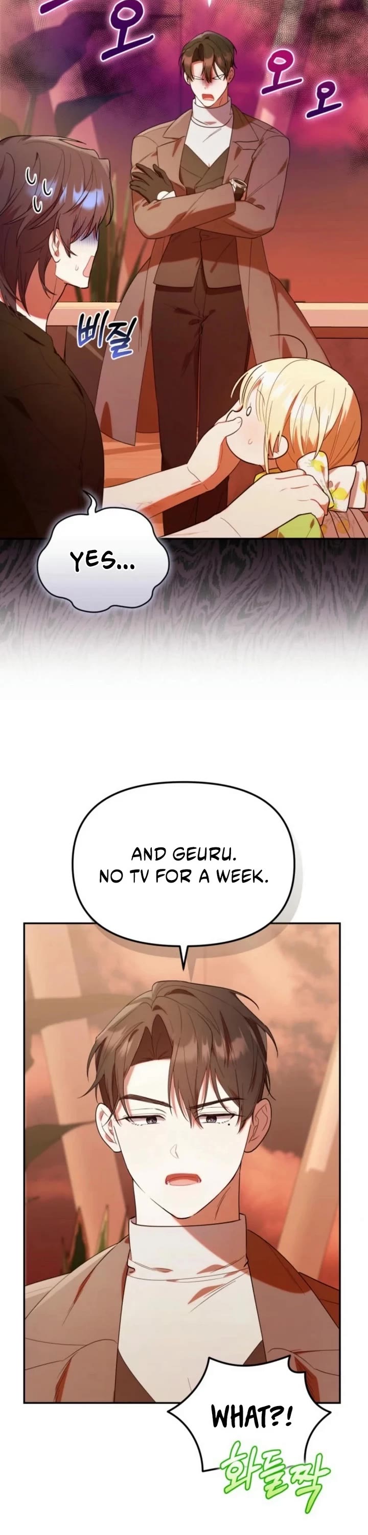 Read The Chick-Class Hunter Is Filial! EN Manga Online