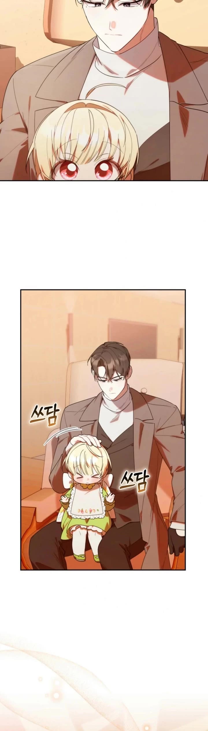 Read The Chick-Class Hunter Is Filial! EN Manga Online