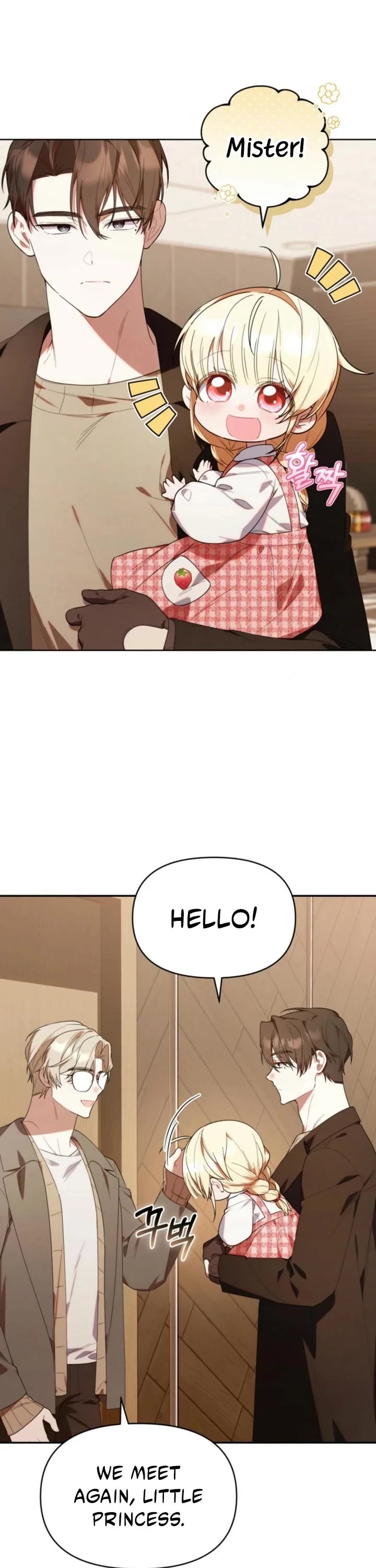 Read The Chick-Class Hunter Is Filial! EN Manga Online