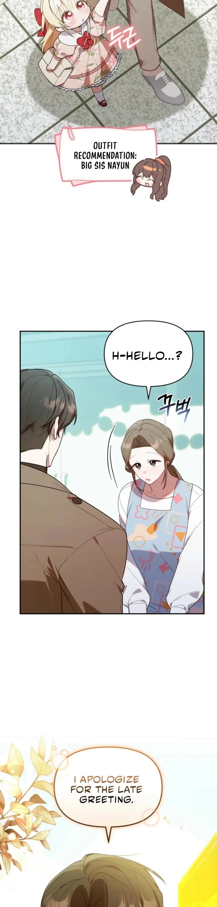 Read The Chick-Class Hunter Is Filial! EN Manga Online